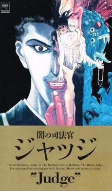 Judge cover