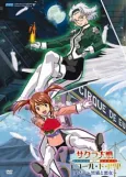 Sakura Wars: School of Paris cover