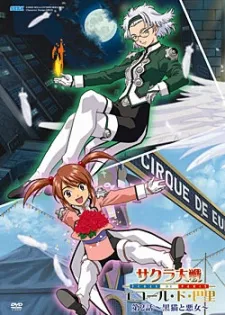 Sakura Wars: School of Paris cover