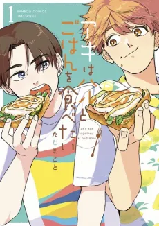 Let's Eat Together, Aki and Haru cover