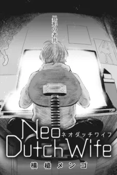 Neo Dutch Wife cover