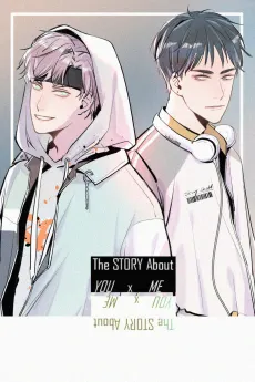 Gu Shi Yu Ni: 300 Tian cover