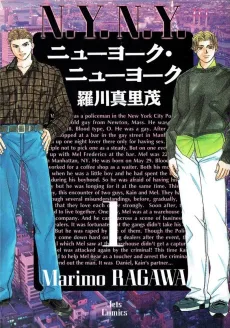 New York, New York cover
