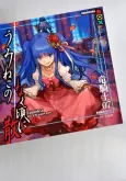 Umineko no Naku Koro ni Chiru Episode 5: End of the Golden Witch cover