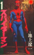 Spider-Man: The Manga cover