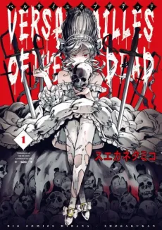 Versailles of the Dead cover