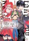 takt op.Destiny: Haruka Tsuioku no Anna - Harmony of Hope cover
