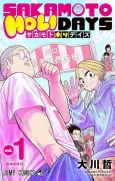 Sakamoto Holidays cover