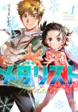 Medalist cover
