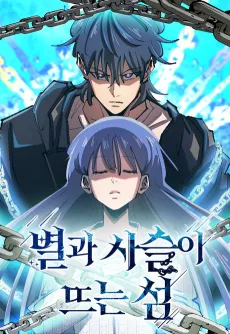 Island of Stars and Chains cover