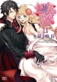 Shinigamihime no Saikon cover