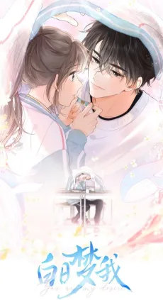 Lost In Reverie cover