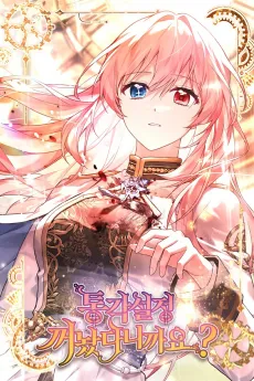 The Painless Player cover
