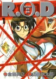 Read or Die cover