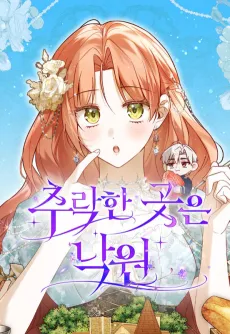 Fallen to Paradise cover