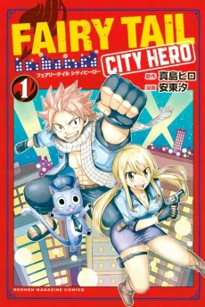 Fairy Tail: City Hero cover