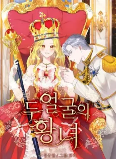 Two Sides of the Princess cover