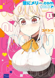 Kabe ni Mary.com cover