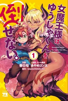Onna Maou-sama wa Yuusha-kun wo Taosenai. cover