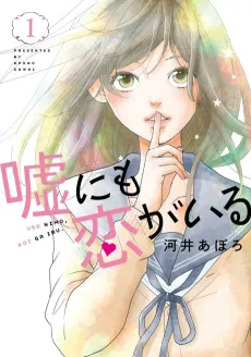 There's Love Hidden in Lies cover