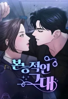 Locked Onto You cover