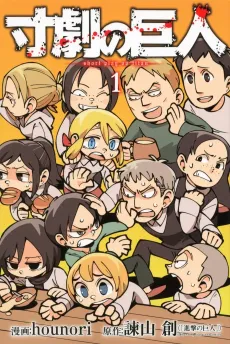 Spoof on Titan cover