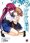 Grisaia no Kajitsu: Sanctuary Fellows cover