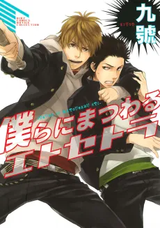You & Me, Etc. cover