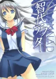 CLANNAD: Tomoyo After - Dear Shining Memories cover