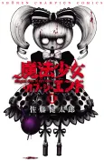 Magical Girl Apocalypse cover