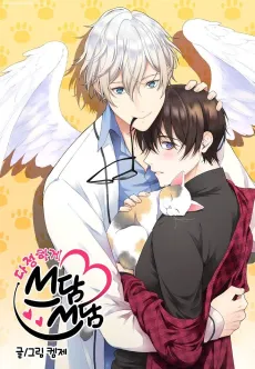 Sweet Caress cover