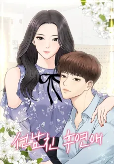 Date First, Love Later cover