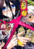 The Severing Crime Edge cover