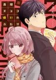 Giri Choko Girai no Futari cover