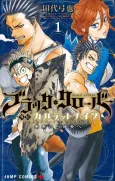 Black Clover Gaiden: Quartet Knights cover