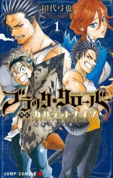 Black Clover Gaiden: Quartet Knights cover