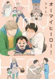 Oh My Hero! cover