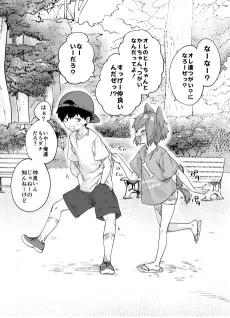Yatara to Tsugai ni Narigataru Inukei Osananajimi cover