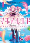 Magia Record: Puella Magi Madoka Magica Side Story cover
