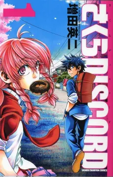 Sakura Discord cover