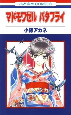 Mademoiselle Butterfly cover