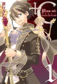 +C: Sword and Cornett cover