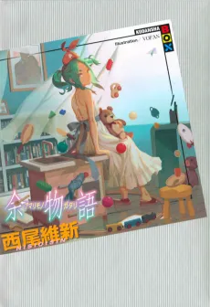 Amarimonogatari cover