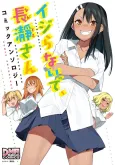 Ijiranaide, Nagatoro-san Comic Anthology cover