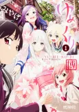 Yumekuri cover