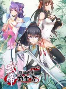 The Martial Emperor's Life After Seclusion cover