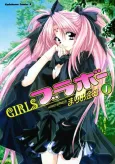 Girls Bravo cover