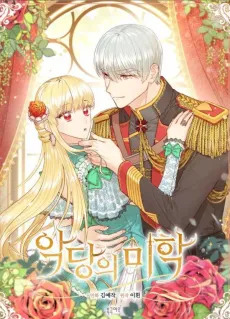 A Most Virtuous Villain cover