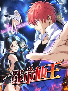 Back to the Mortal World cover
