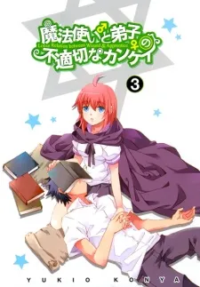 Mahoutsukai (♂) to Deshi (♀) no Futekisetsu na Kankei cover